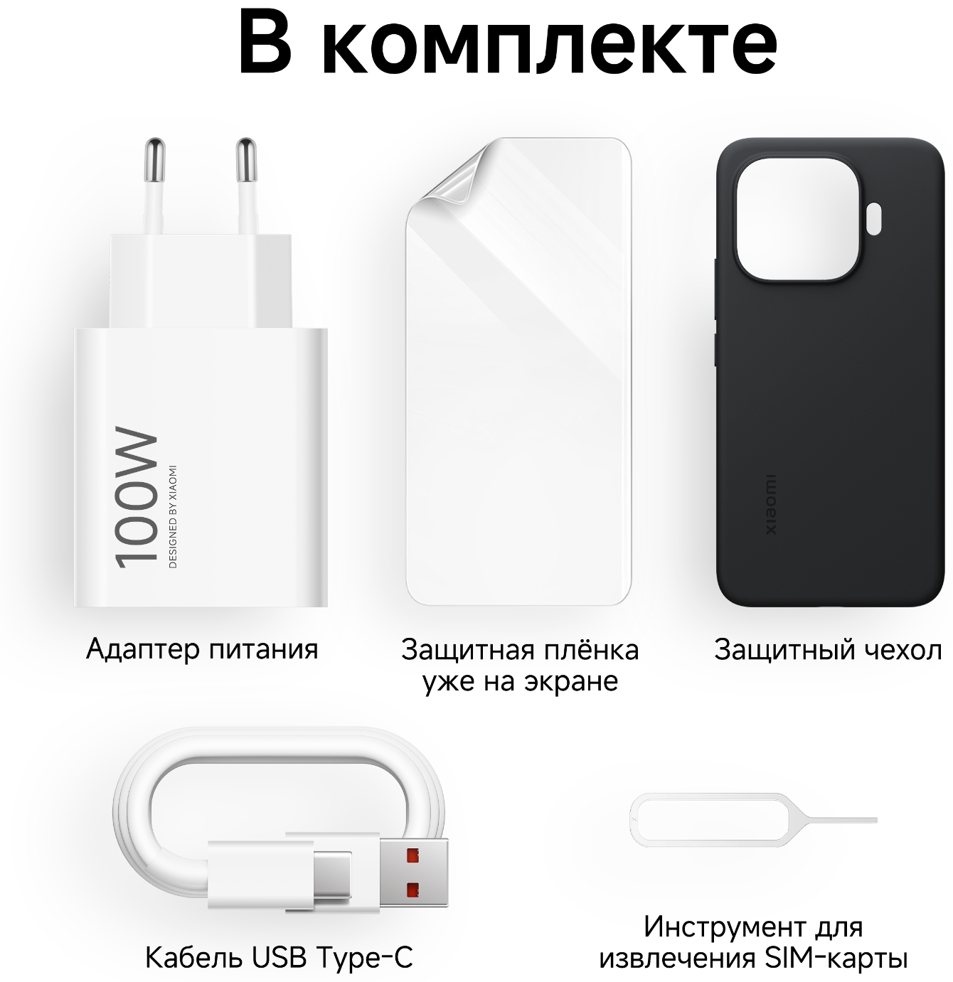 Смартфон Xiaomi 17T Pro 12/256 ГБ синий