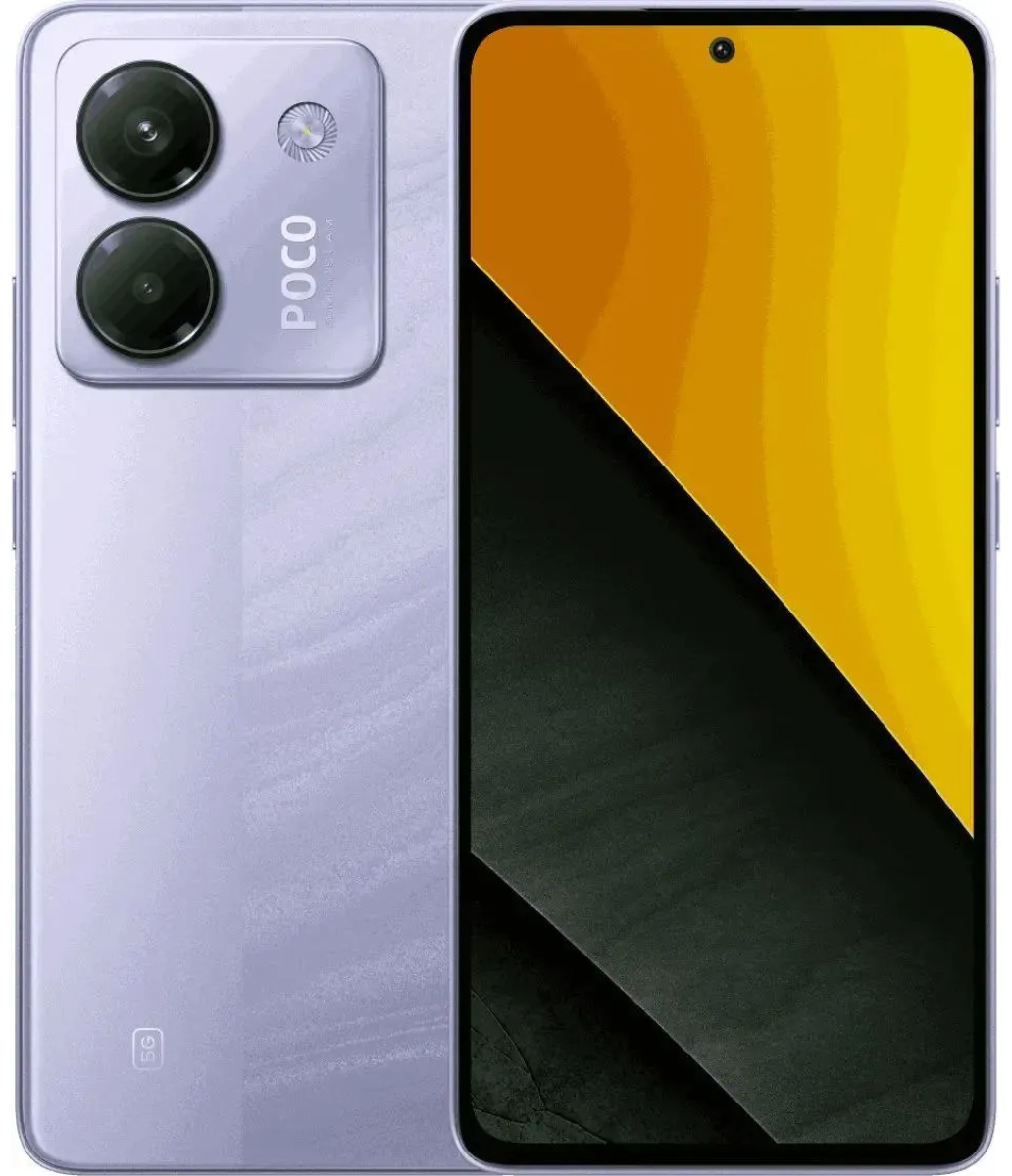 Смартфон POCO M7 Pro 12/256 Гб фиолетовый